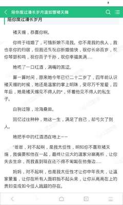 华体汇体育官方网站APP